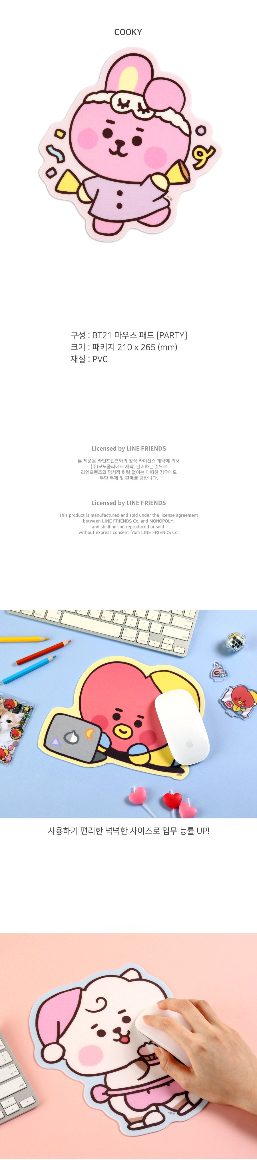 [BT21] BT21 X Monopoly Collaboration Mouse Pad [Party]